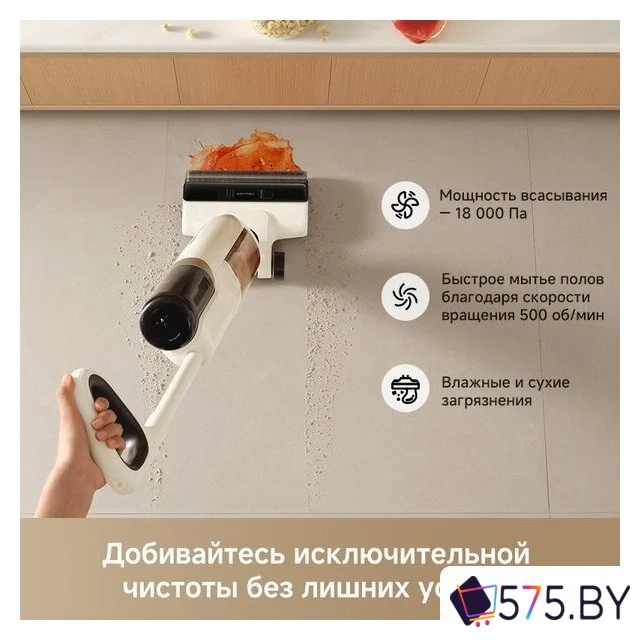 Вертикальный моющий пылесос Trouver Wet and Dry Vacuum K30 HMH14A (евровилка) в магазине 575.by