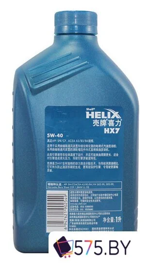 Моторное масло Shell Helix HX7 5W-40 1л в магазине 575.by