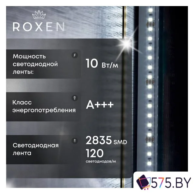 Мебель для ванных комнат Roxen Зеркало Simon 510205-80B 80x70 в магазине 575.by