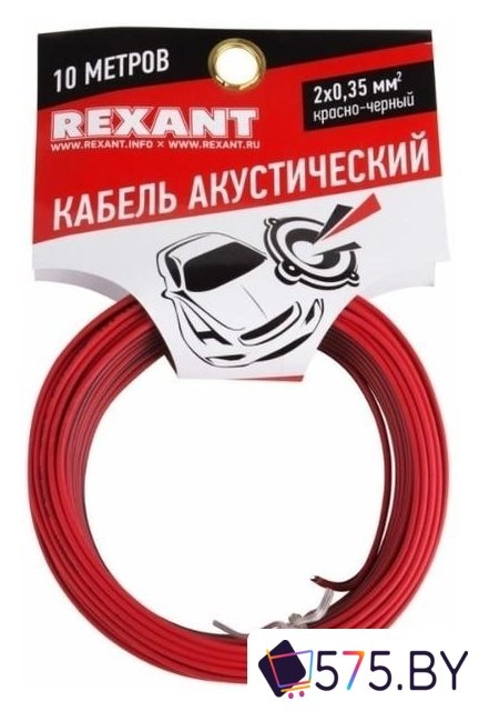 Кабель Rexant 01-6108-3-20 в магазине 575.by
