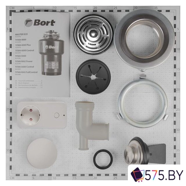 Измельчитель пищевых отходов Bort Titan Max Power (Fullcontrol) в магазине 575.by