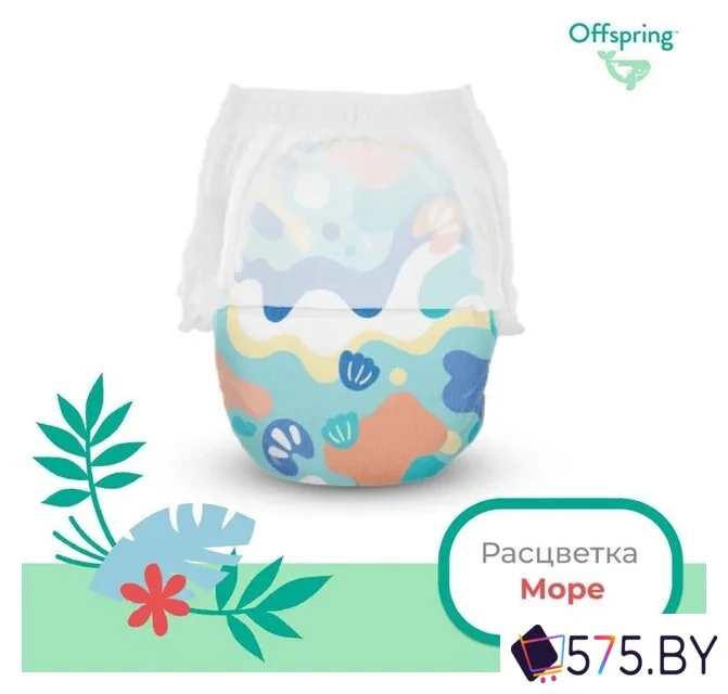 Трусики-подгузники Offspring L 9-14 кг Море OF02LAQT (36 шт) в магазине 575.by