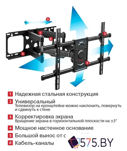 Кронштейн для телевизора Arm Media Paramount-70 в магазине 575.by