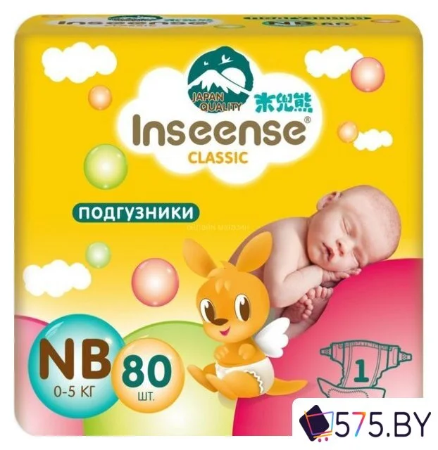 Подгузники Inseense Classic NB 0-5 кг (80 шт, желтый) в магазине 575.by