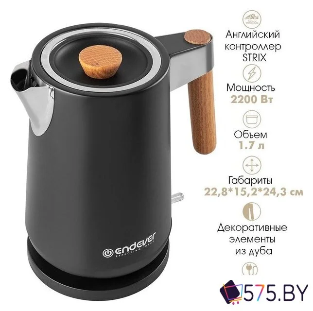 Электрический чайник Endever KR-372S в магазине 575.by
