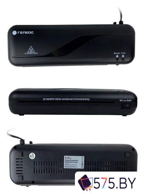 Ламинатор Гелеос ЛМ A4 Старт в магазине 575.by