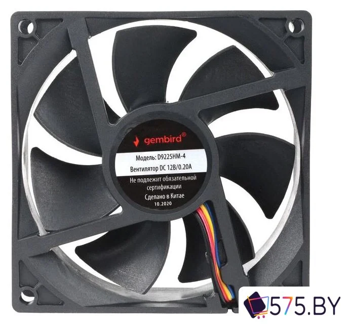 Вентилятор для корпуса Gembird D9225HM-4 в магазине 575.by