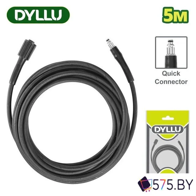Шланг высокого давления Dyllu DTXN3915 в магазине 575.by