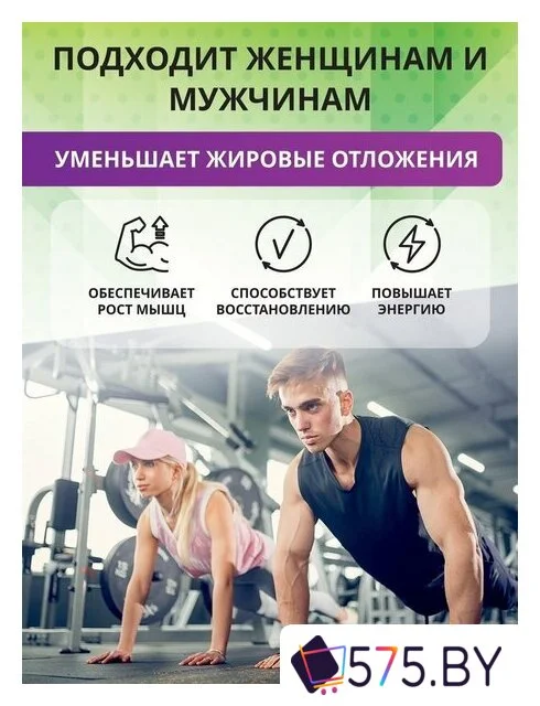 BCAA 1WIN BCAA 2:1:1 (240 капсул) в магазине 575.by