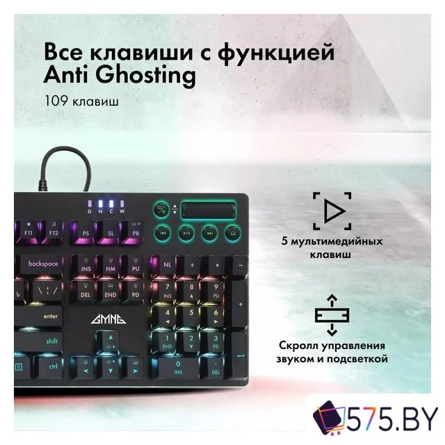 Клавиатура GMNG GG-KB765XP в магазине 575.by