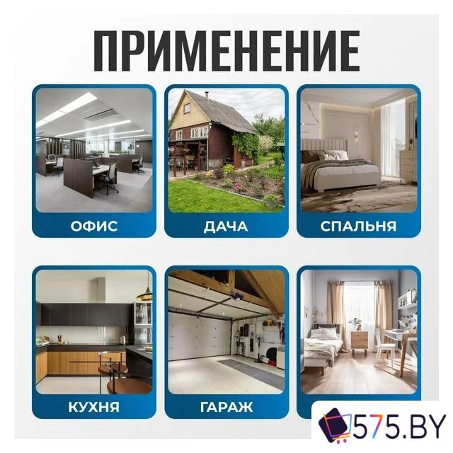 Тепловентилятор Sundays Home TBD0604356401B в магазине 575.by
