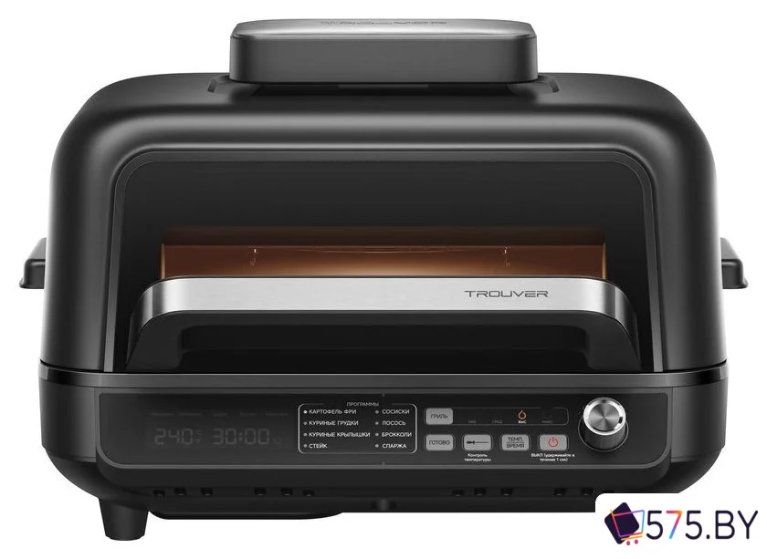 Аэрогриль (аэрофритюрница) Trouver Indoor Air fry grill IG20 Pro Black в магазине 575.by