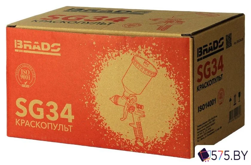 Краскопульт Brado SG34 в магазине 575.by