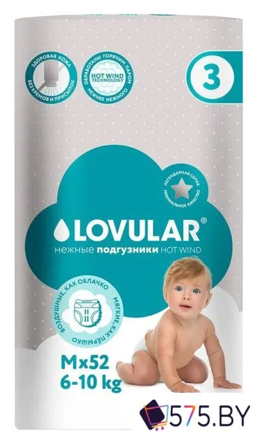 Подгузники Lovular Hot Wind M 6-10 кг 429720 (52 шт) в магазине 575.by
