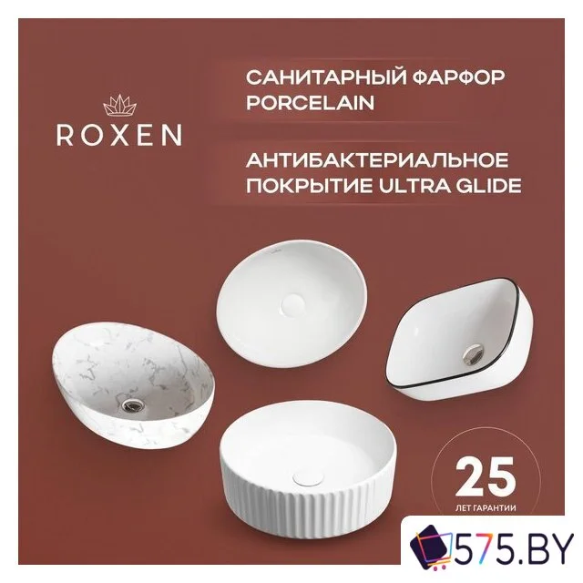 Умывальник Roxen Lune 570225 в магазине 575.by