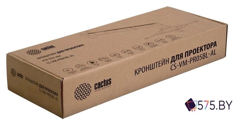 Кронштейн для проектора CACTUS CS-VM-PR05BL-AL в магазине 575.by