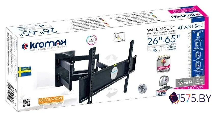 Кронштейн для телевизора Kromax ATLANTIS-55 в магазине 575.by