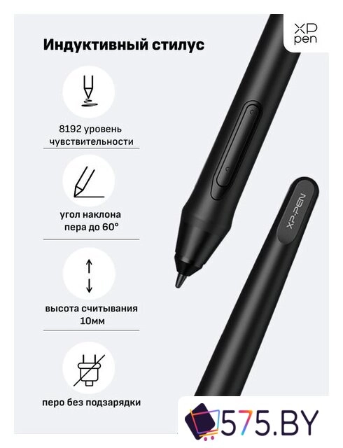 Графический планшет XP-Pen Deco 01 V2 (зеленый) в магазине 575.by