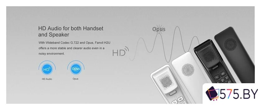 IP-телефон Fanvil H2U (белый) в магазине 575.by