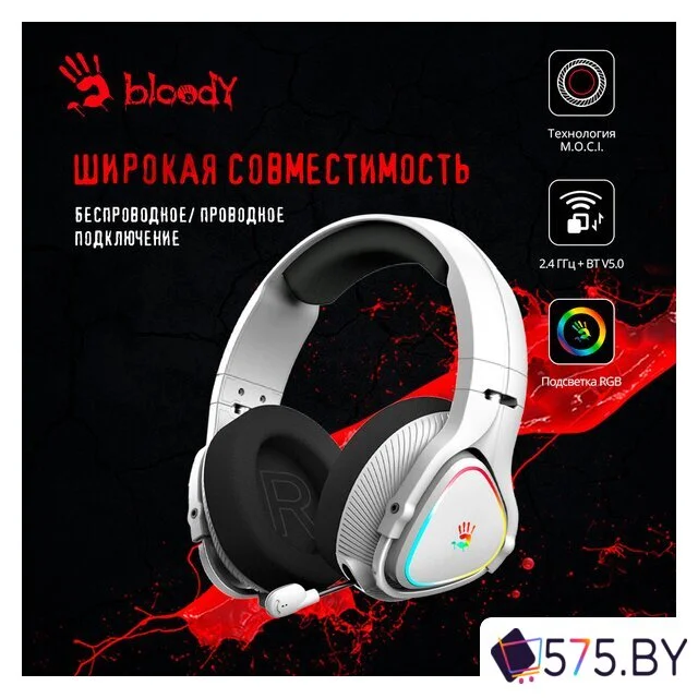 Наушники A4Tech Bloody MR710 (белый) в магазине 575.by