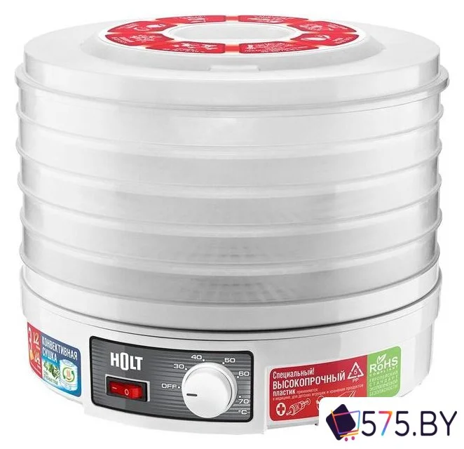 Сушилка для овощей и фруктов Holt HT-FD-002 (белый) в магазине 575.by