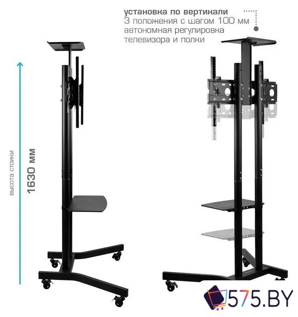 Стойка для телевизора Arm Media PT-STAND-9 в магазине 575.by