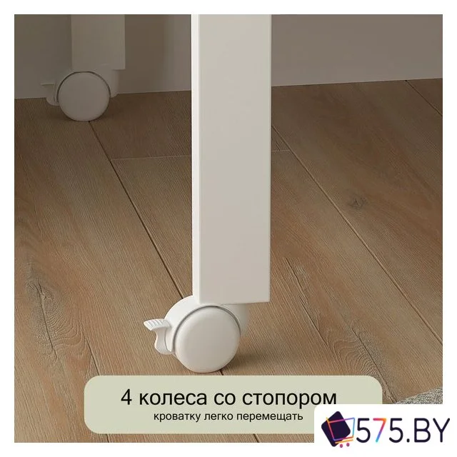 Классическая детская кроватка СКВ-Компани 3190111 (белый) в магазине 575.by