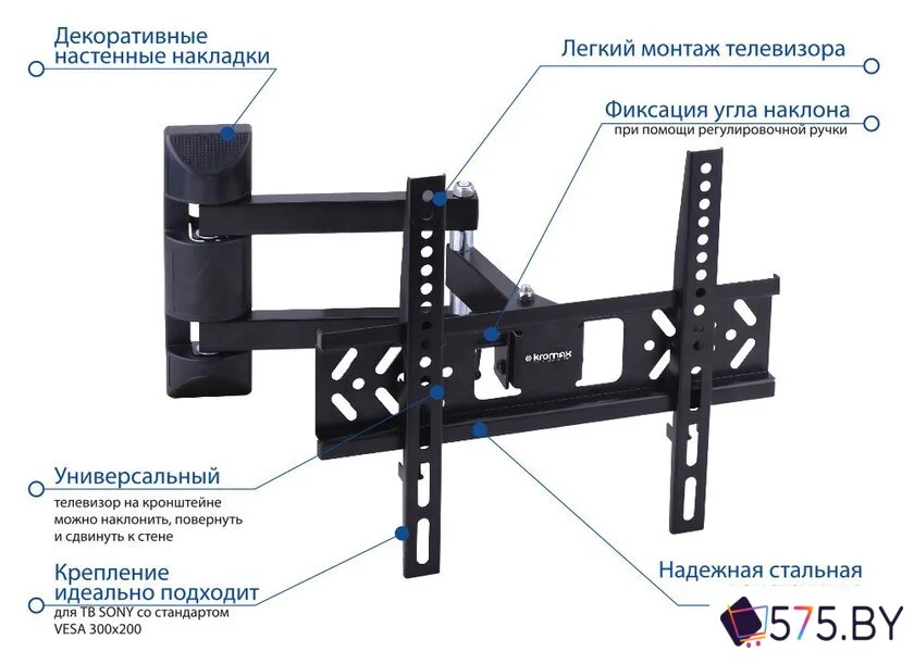 Кронштейн для телевизора Kromax PIXIS-XS в магазине 575.by