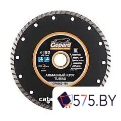 Отрезной диск алмазный  Gepard GP0802-180 в магазине 575.by