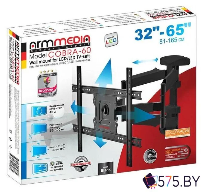 Кронштейн для телевизора Arm Media COBRA-60 (черный) в магазине 575.by