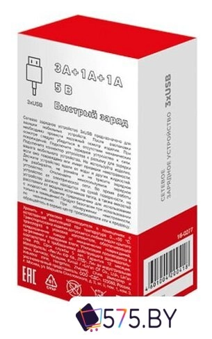 Сетевое зарядное Rexant 16-0277 в магазине 575.by
