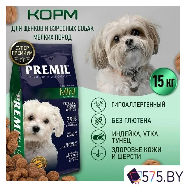 Сухой корм для собак Premil Mini Super Premium для щенков и взрослых собак мал. и ср. пород 15 кг в магазине 575.by