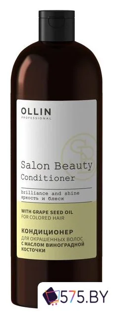 Кондиционер Ollin Professional Salon Beauty для окрашенных волос с маслом виноградной косточки 1 л в магазине 575.by