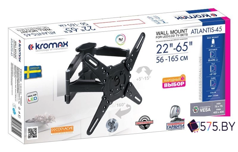 Кронштейн для телевизора Kromax ATLANTIS-45 (темно-серый) в магазине 575.by