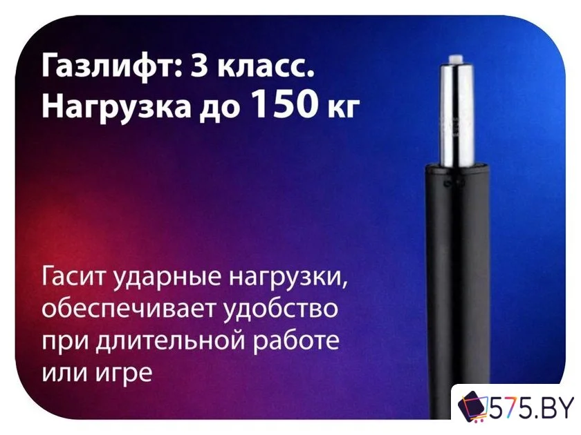 Игровое (геймерское) кресло HAFF Savage GC-10111 в магазине 575.by