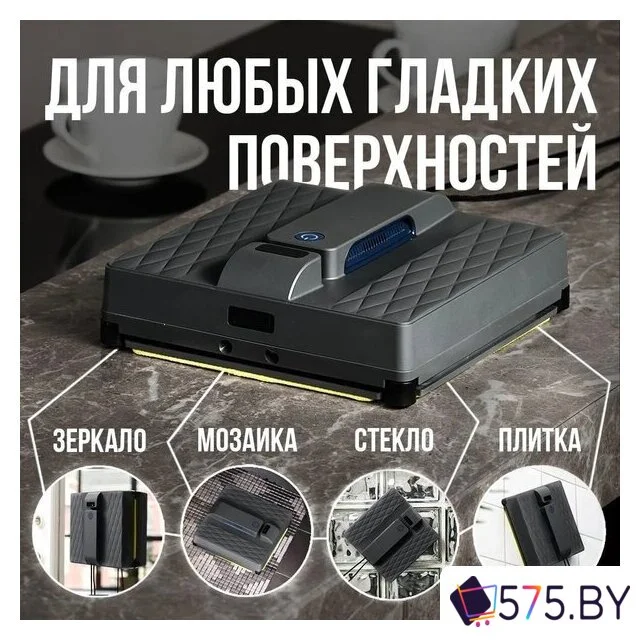 Робот для мытья окон Даджет R200