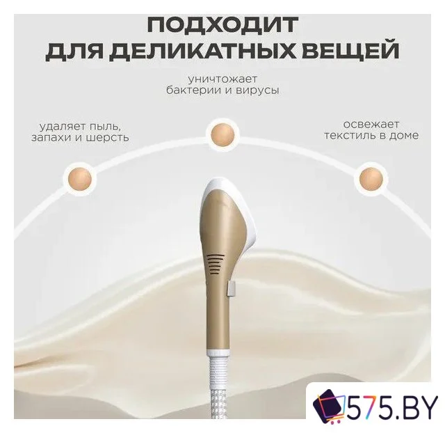 Отпариватель Brevio ST2400 в магазине 575.by