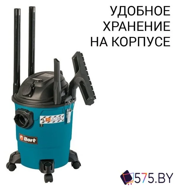 Пылесос Bort BSS-1220-P в магазине 575.by