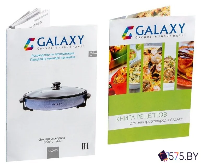 Электросковорода Galaxy Line GL2663 в магазине 575.by