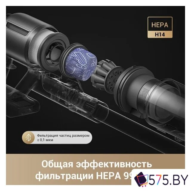 Пылесос Dreame Cordless Vacuum Cleaner Z30 VZV17A (евровилка) в магазине 575.by