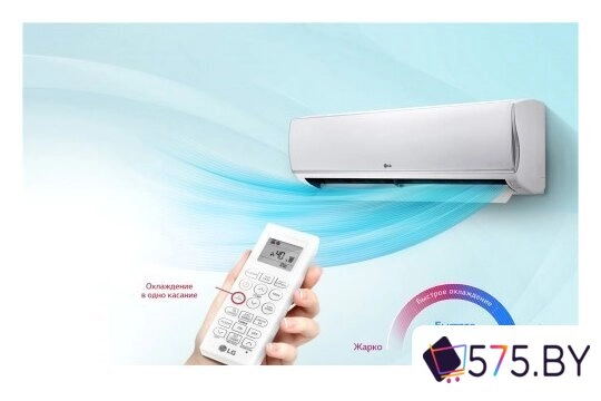 Сплит-система LG PC18SQ в магазине 575.by