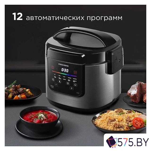 Мультиварка Redmond (Редмонд) SkyCooker MC124S в магазине 575.by