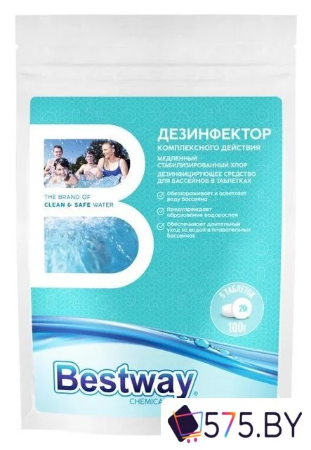 Химия для бассейна Bestway Дезинфектор комплексного действия DKM0.1TBW (5 таб x 20 г) в магазине 575.by