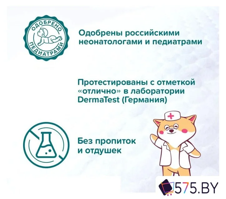 Трусики-подгузники Tanoshi Baby Pants M 6-11 кг (56 шт) в магазине 575.by