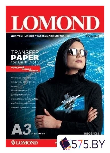 Термотрансфер Lomond Ink jet (0808421) в магазине 575.by