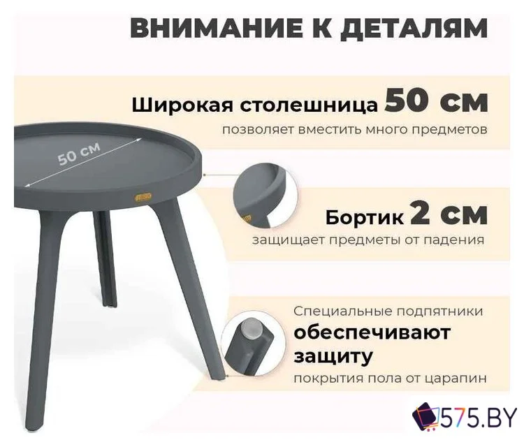 Журнальный столик Sheffilton SHT-CT97 (темно-серый) в магазине 575.by