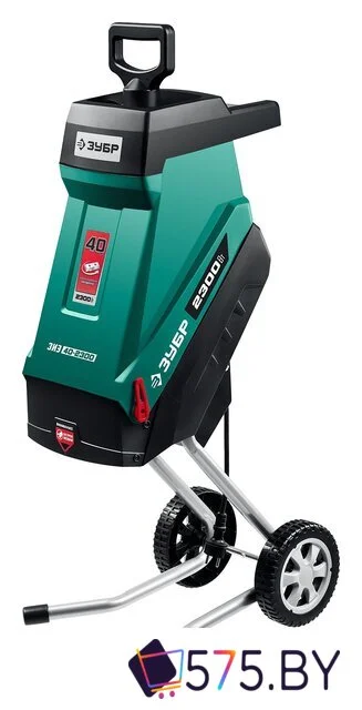 Садовый измельчитель Зубр ЗИЭ-40-2300 в магазине 575.by