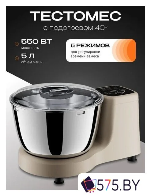 Тестомесильная машина RAGEX R2002-110 в магазине 575.by