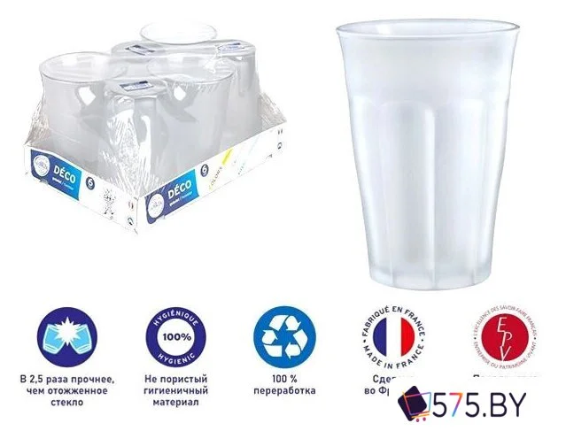 Набор стаканов для воды и напитков Duralex Picardie Givre FH 1029SR06C11SG в магазине 575.by