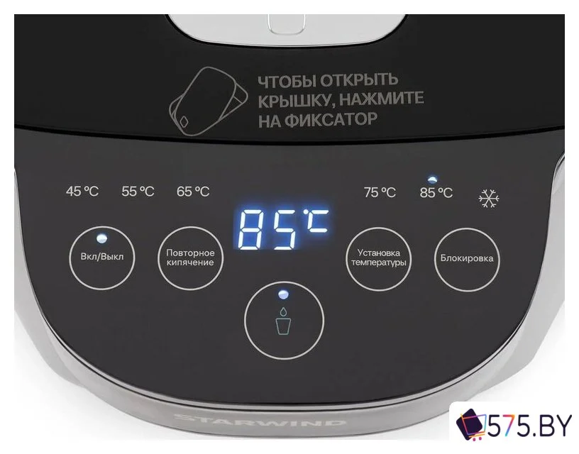 Термопот StarWind STP2725 в магазине 575.by